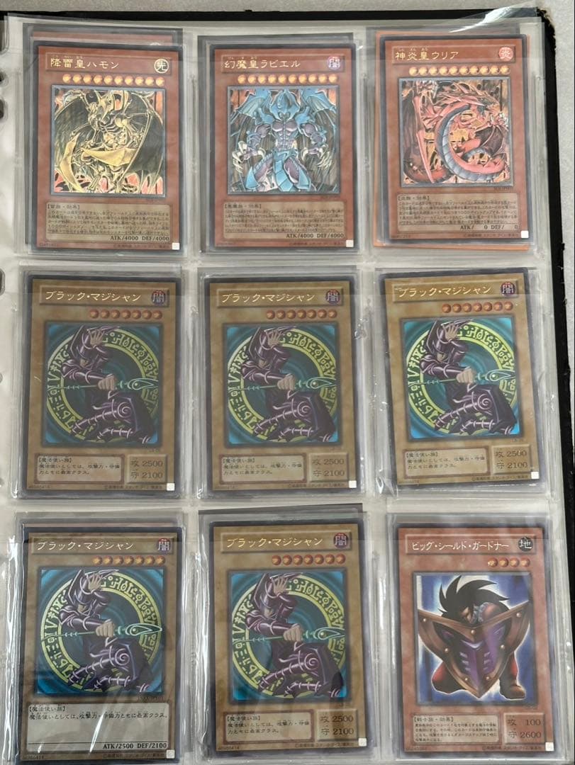 遊戯王 引退品 レリーフコレクション