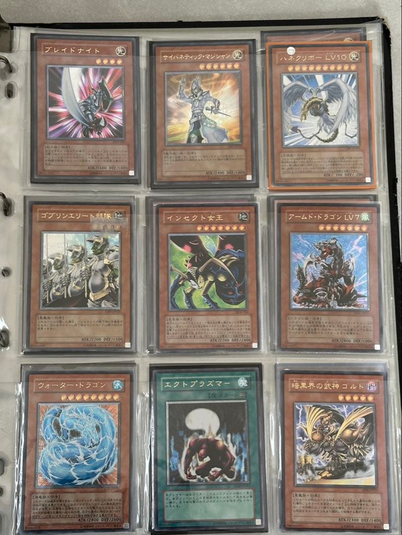 遊戯王 引退品 レリーフコレクション