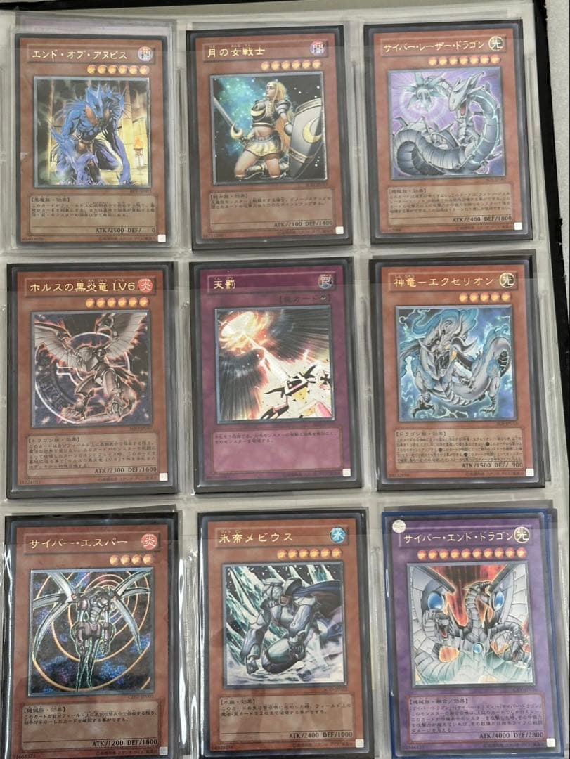 遊戯王 引退品 レリーフコレクション