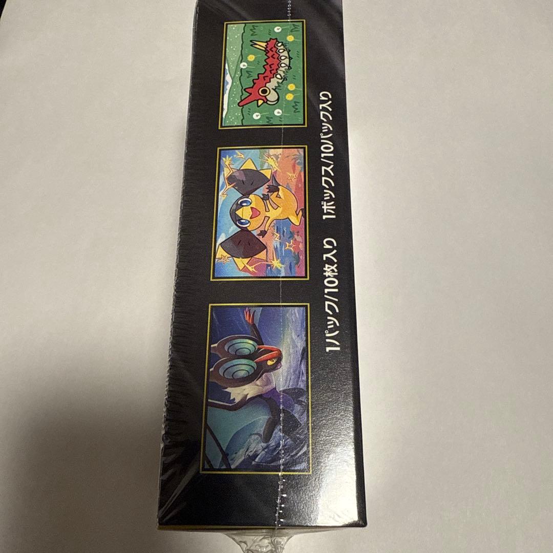 ポケモンカード未開封