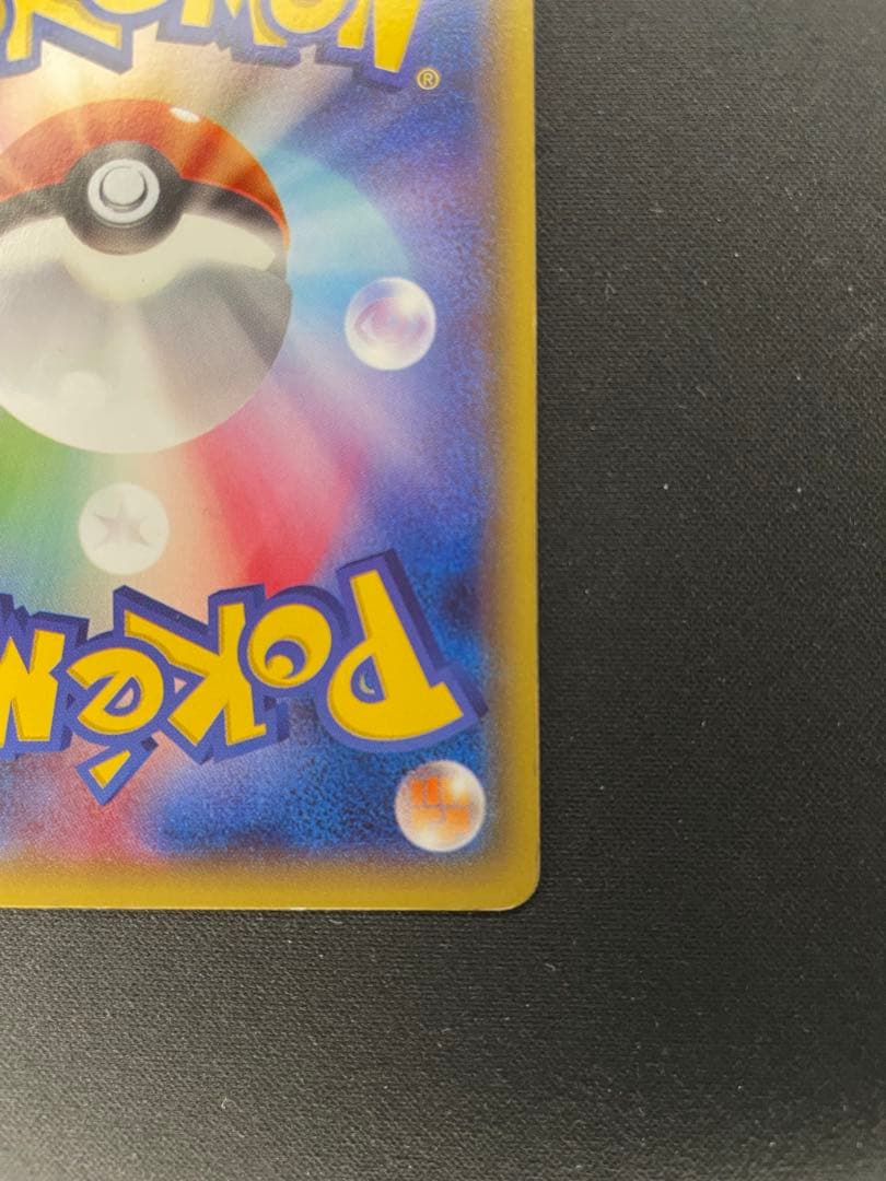 ピカチュウ PROMO ポケモンパン　XYシリーズ