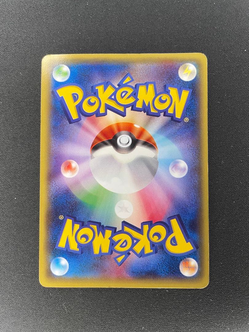 ピカチュウ PROMO ポケモンパン　XYシリーズ