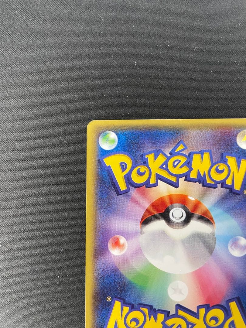 ピカチュウ PROMO ポケモンパン　XYシリーズ