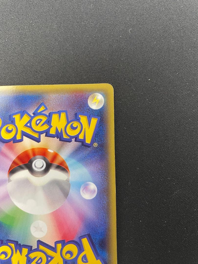 ピカチュウ PROMO ポケモンパン　XYシリーズ