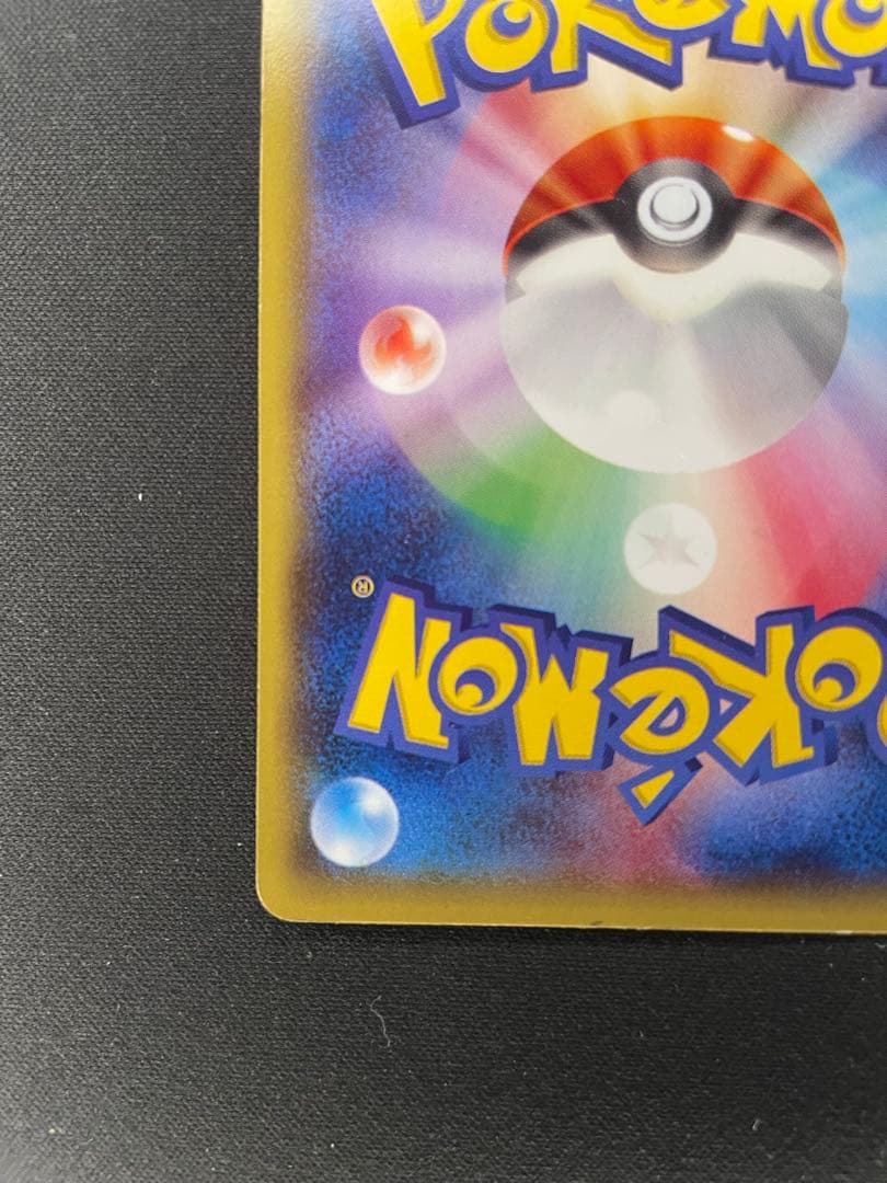 ピカチュウ PROMO ポケモンパン　XYシリーズ