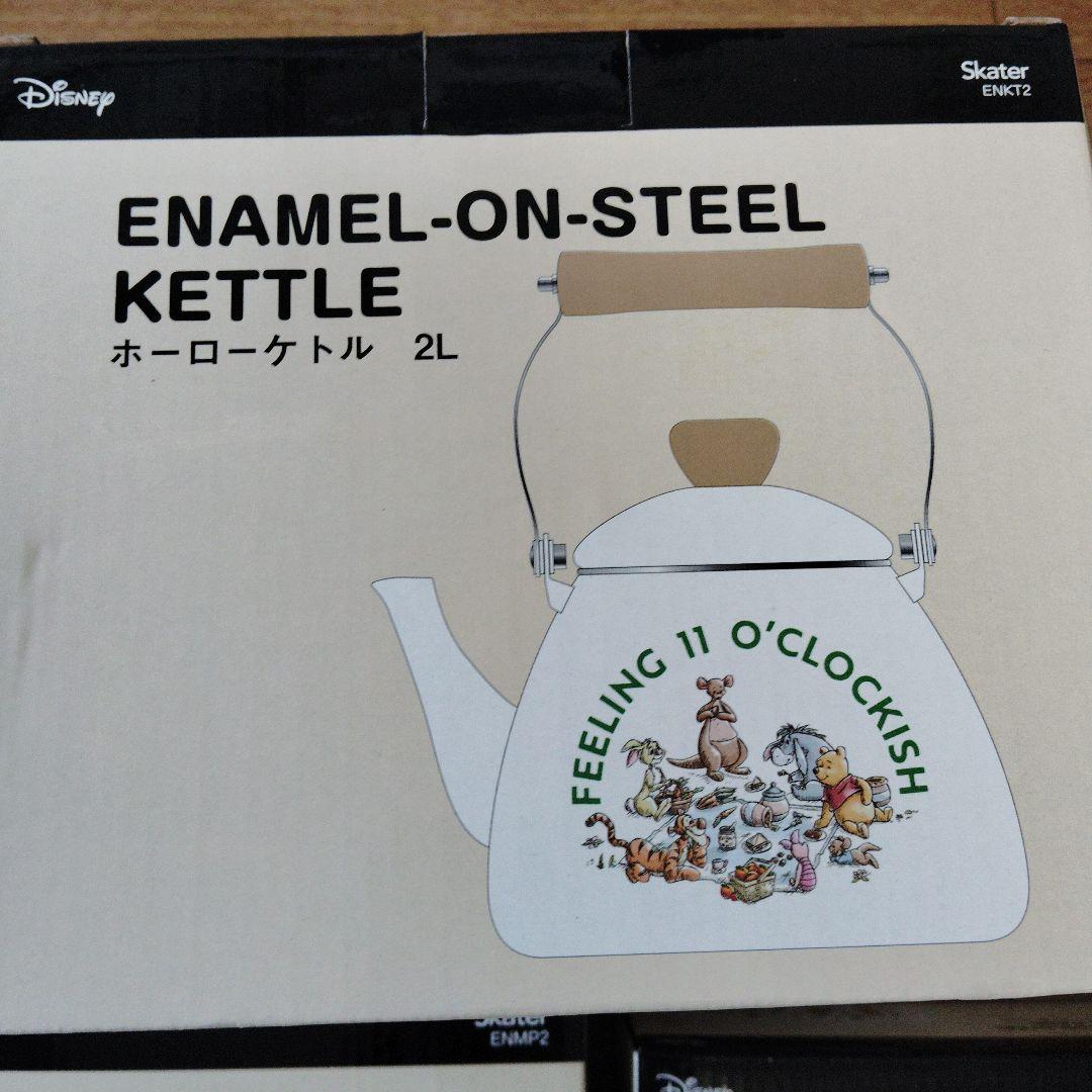 【新品】ディズニー ホーローケトル・ミルクパン・バターケースセット