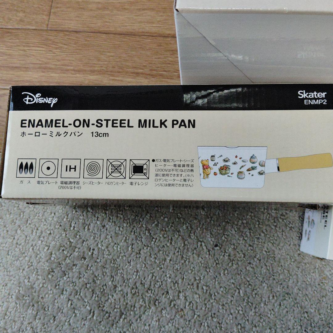 【新品】ディズニー ホーローケトル・ミルクパン・バターケースセット