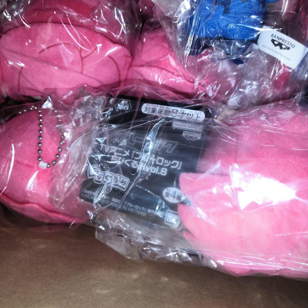 タグ有り　ちびぐるみ ブルーロック 千切豹馬 vol8　23体セット