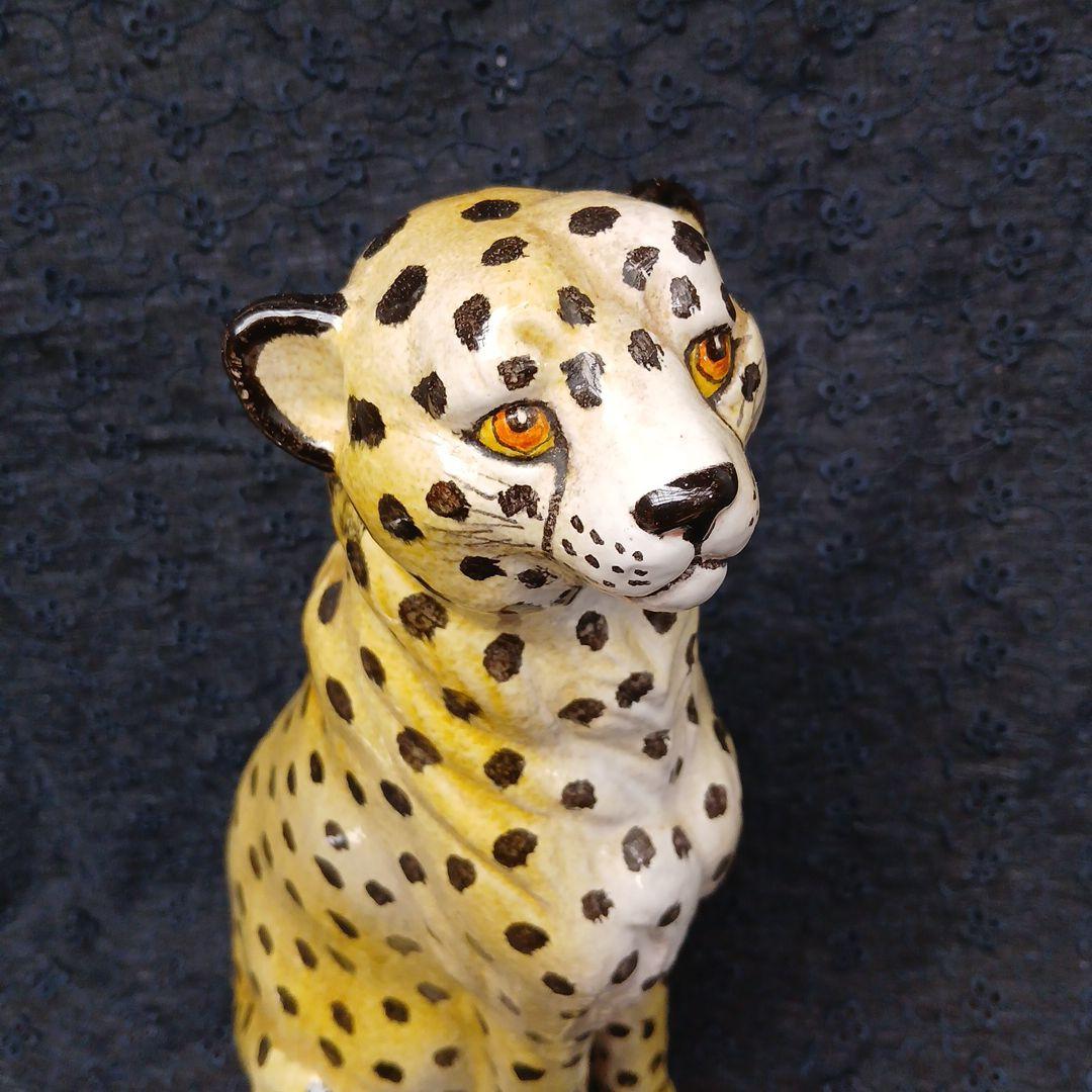 イタリア製 チーター 陶器 置物