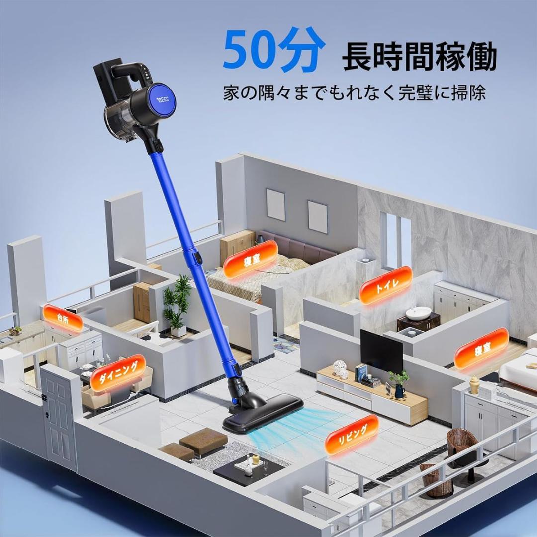 コードレス掃除機　45000pa　超強力吸引 サイクロン 50分連続稼働