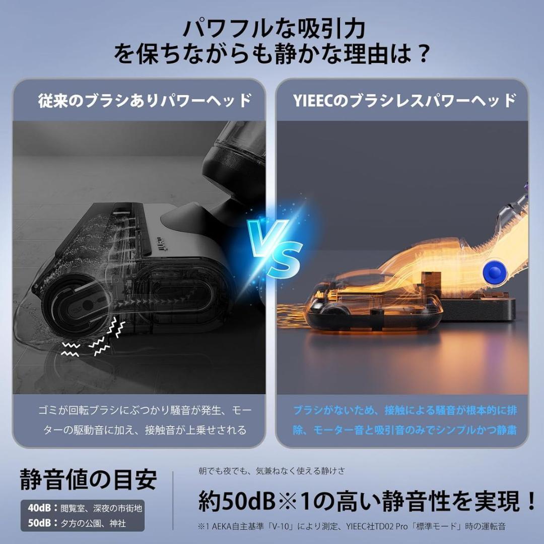 コードレス掃除機　45000pa　超強力吸引 サイクロン 50分連続稼働