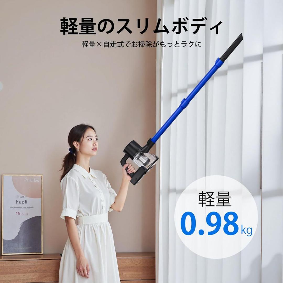 コードレス掃除機　45000pa　超強力吸引 サイクロン 50分連続稼働