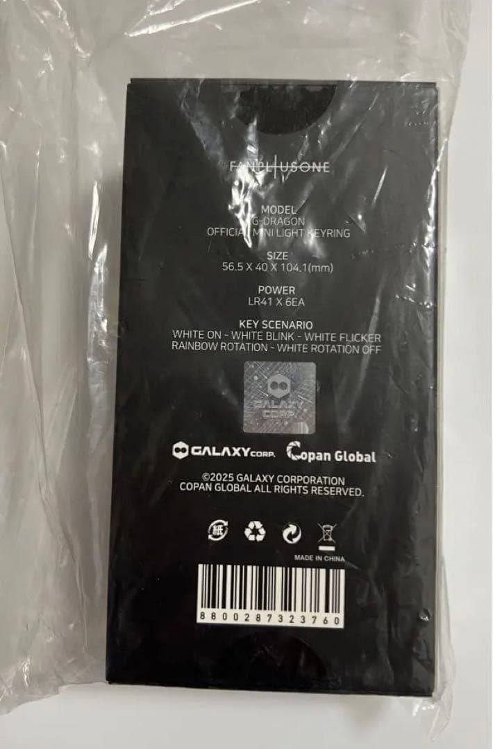 公式 G-DRAGON ミニペンライト キーリング MINI LIGHT 大阪