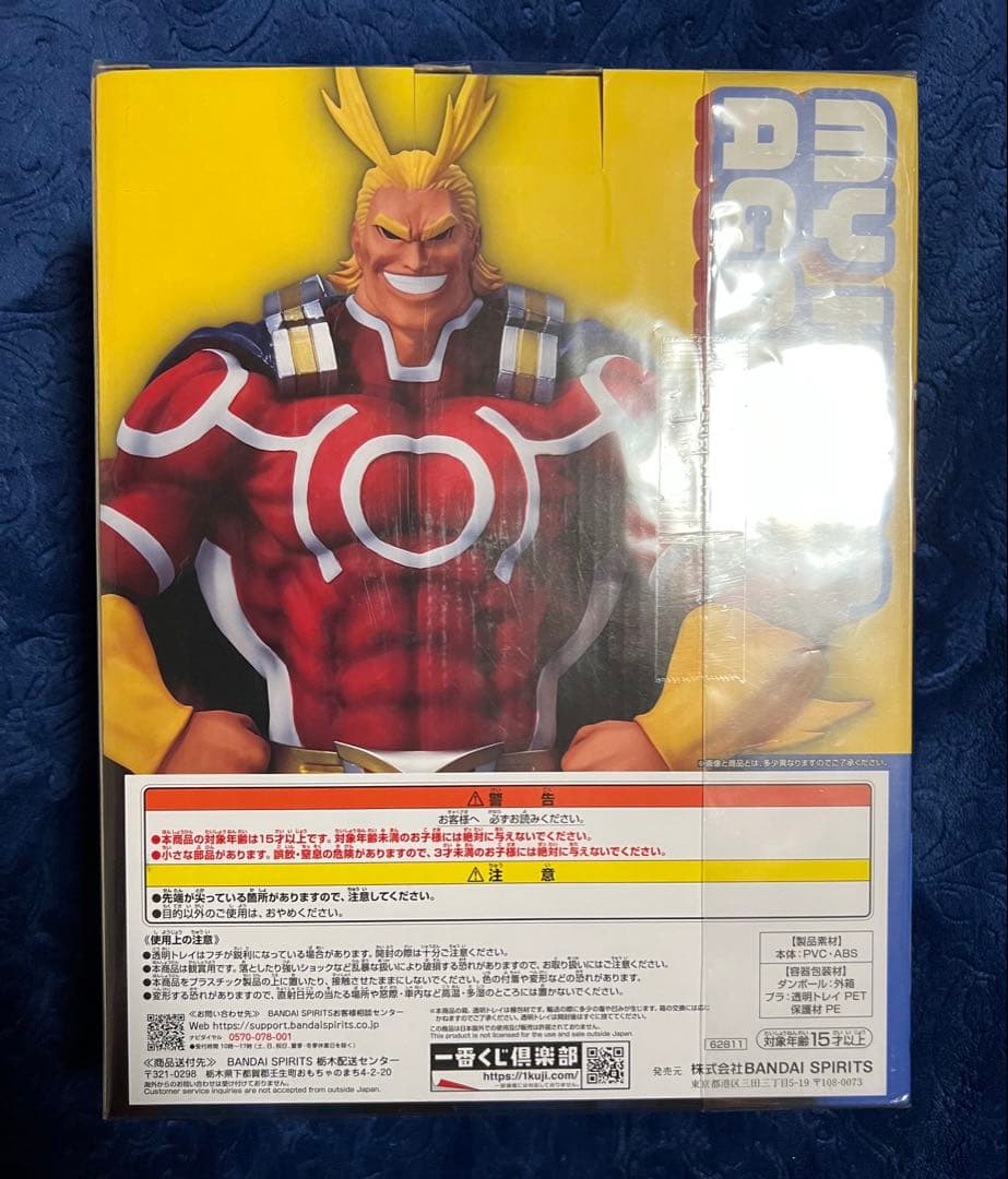 ヒロアカ　一番くじ　二人のあこがれ　A賞　オールマイト;figure