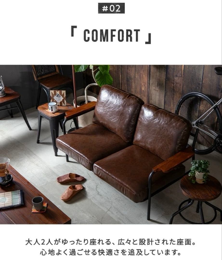 2/9まで_ソファー2人掛け ヴィンテージ インダストリアル ブルックリン 北欧