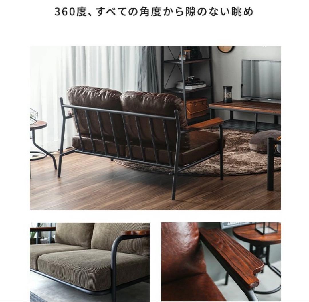 2/9まで_ソファー2人掛け ヴィンテージ インダストリアル ブルックリン 北欧