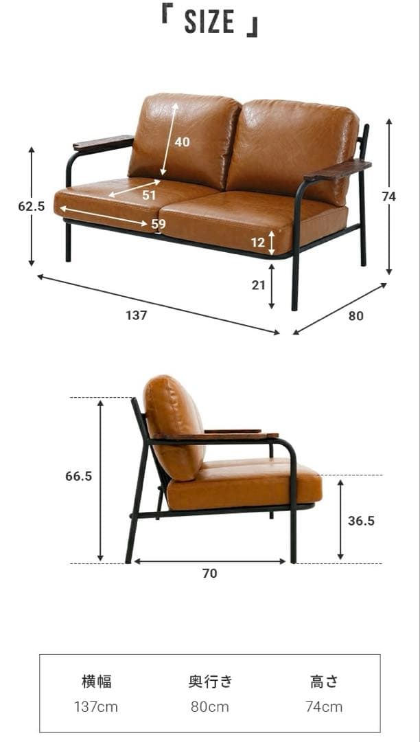 2/9まで_ソファー2人掛け ヴィンテージ インダストリアル ブルックリン 北欧