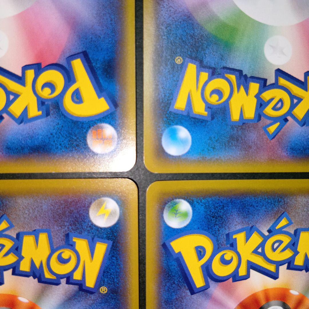 とりかえっこプリーズ！ キャンペーン プロモカード サポート ポケモンカード