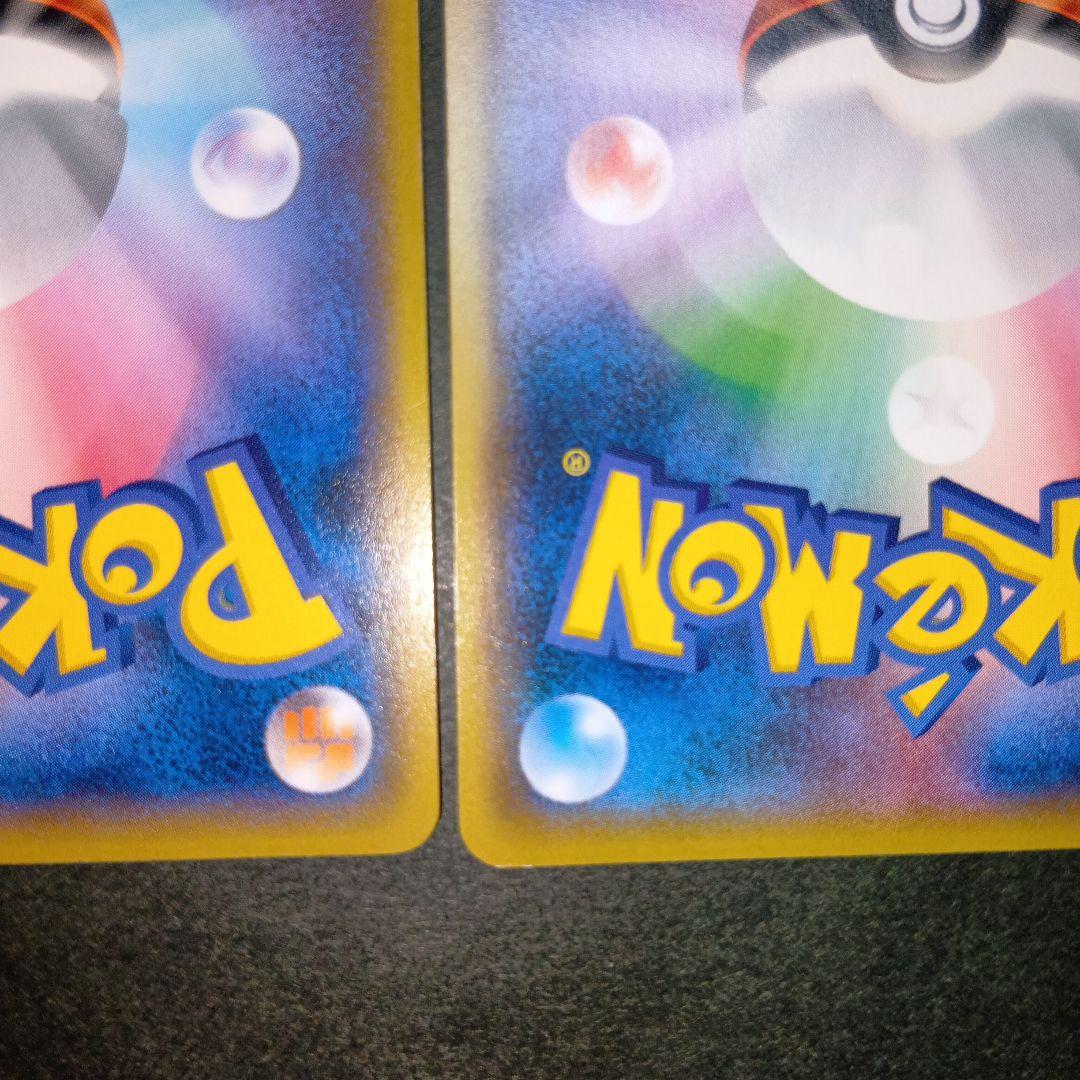 とりかえっこプリーズ！ キャンペーン プロモカード サポート ポケモンカード