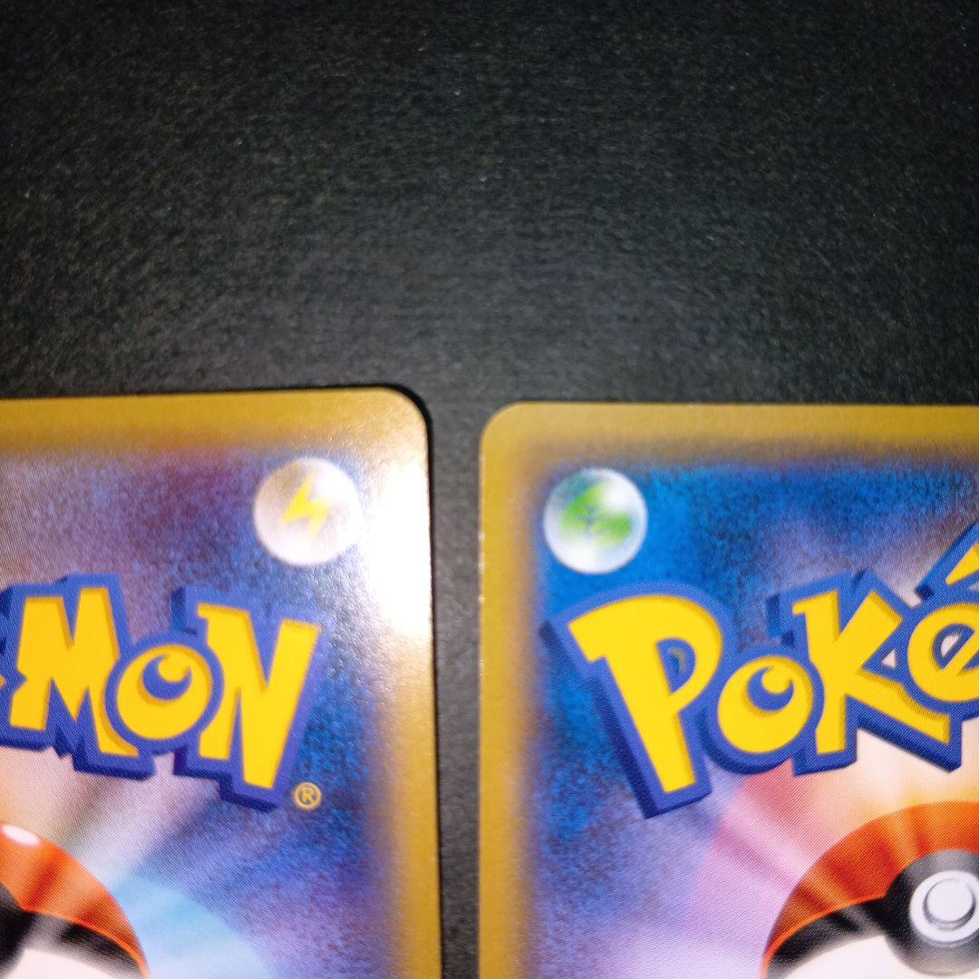 とりかえっこプリーズ！ キャンペーン プロモカード サポート ポケモンカード