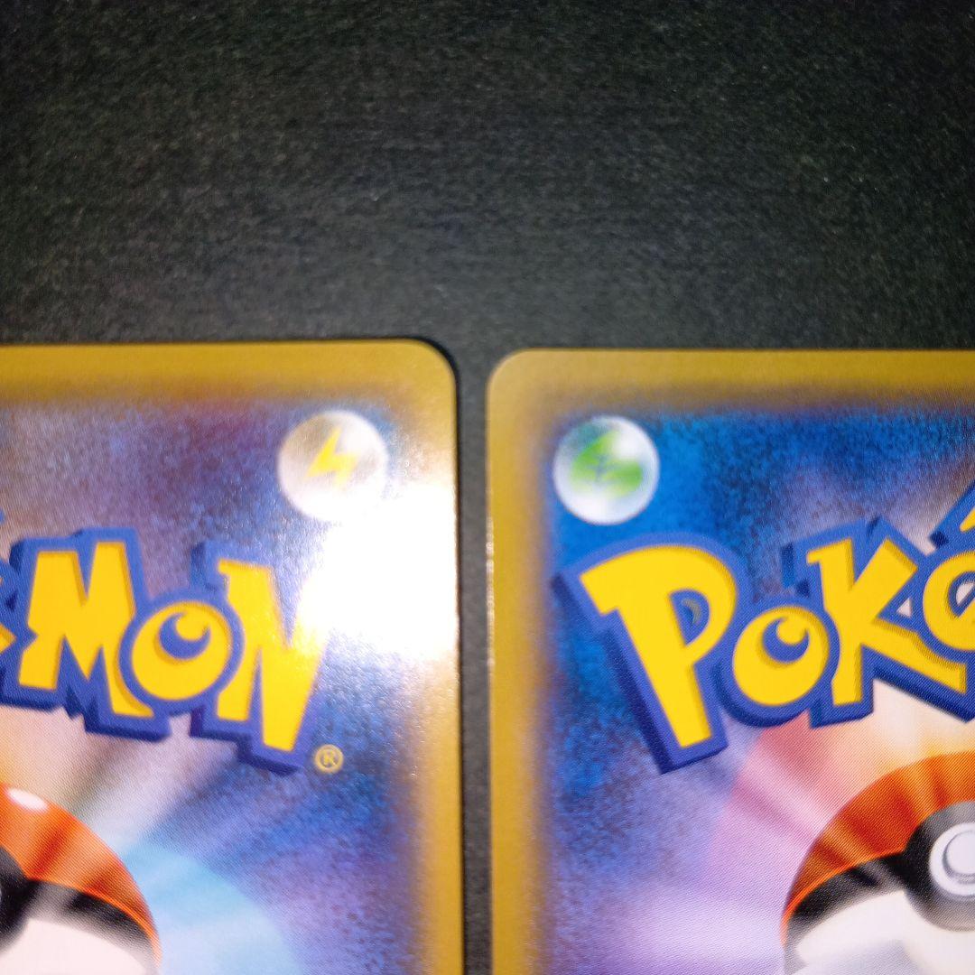 とりかえっこプリーズ！ キャンペーン プロモカード サポート ポケモンカード