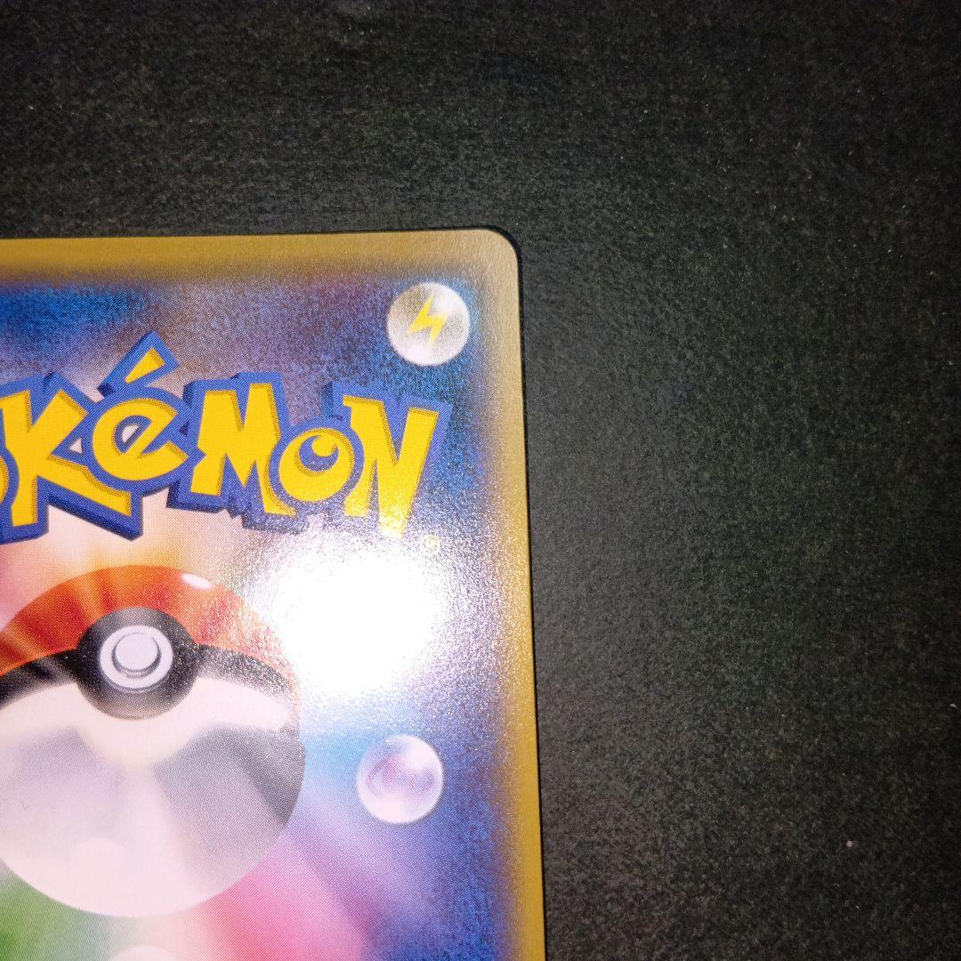 とりかえっこプリーズ！ キャンペーン プロモカード サポート ポケモンカード