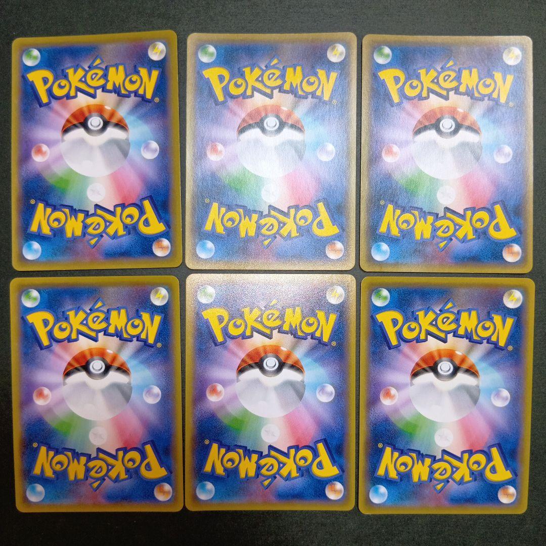 とりかえっこプリーズ！ キャンペーン プロモカード サポート ポケモンカード