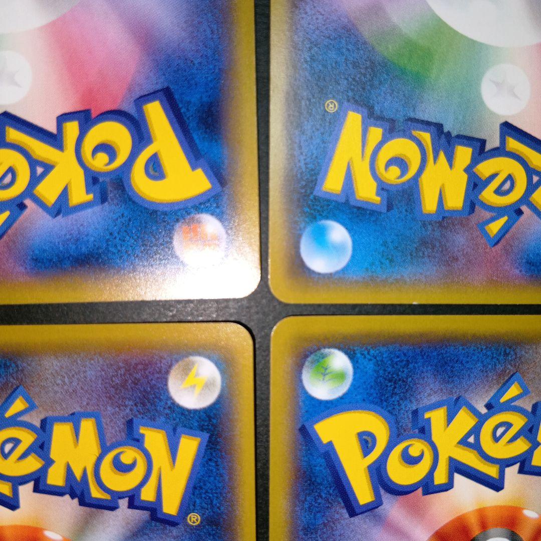 とりかえっこプリーズ！ キャンペーン プロモカード サポート ポケモンカード