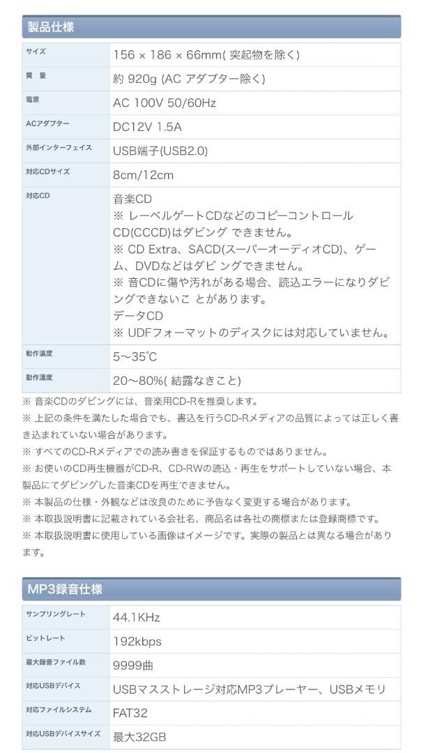 エスケイネット CDダビング機 SKNET CDダビングキング SK-CDB