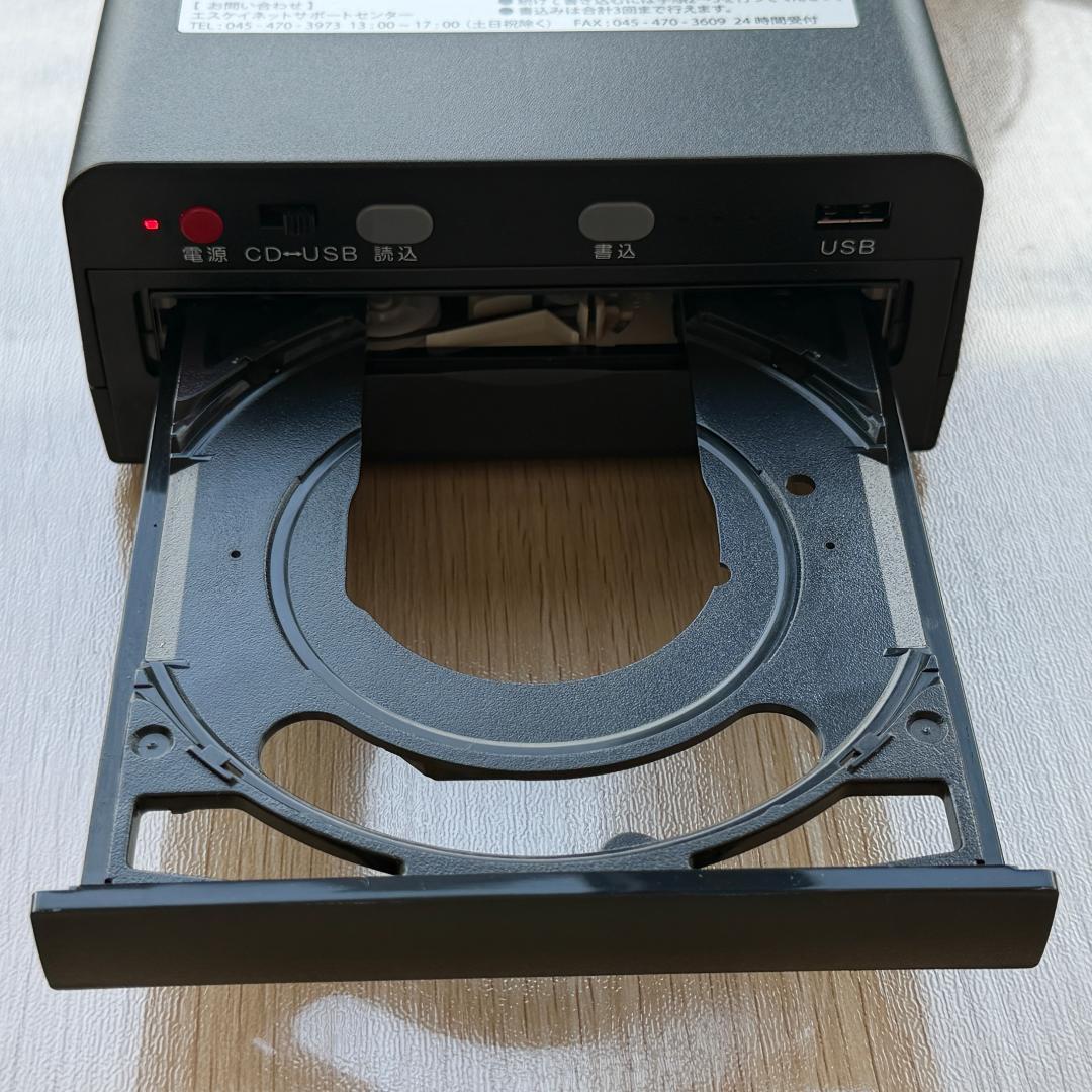 エスケイネット CDダビング機 SKNET CDダビングキング SK-CDB