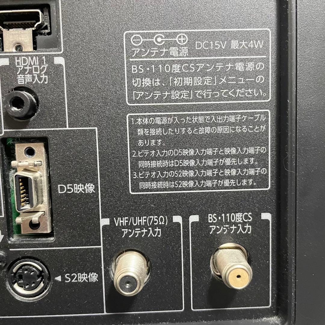 【動作良好】東芝 REGZA 32型 液晶テレビ BD/DVD視聴可 32RB2