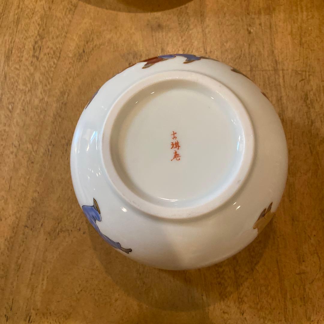有田焼館林古琳庵古伊万里唐子絵付蓋付き鉢