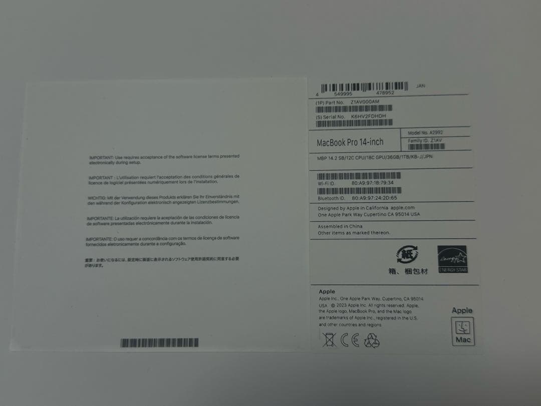 M3 Pro MacBook Pro 14インチ スペースブラック