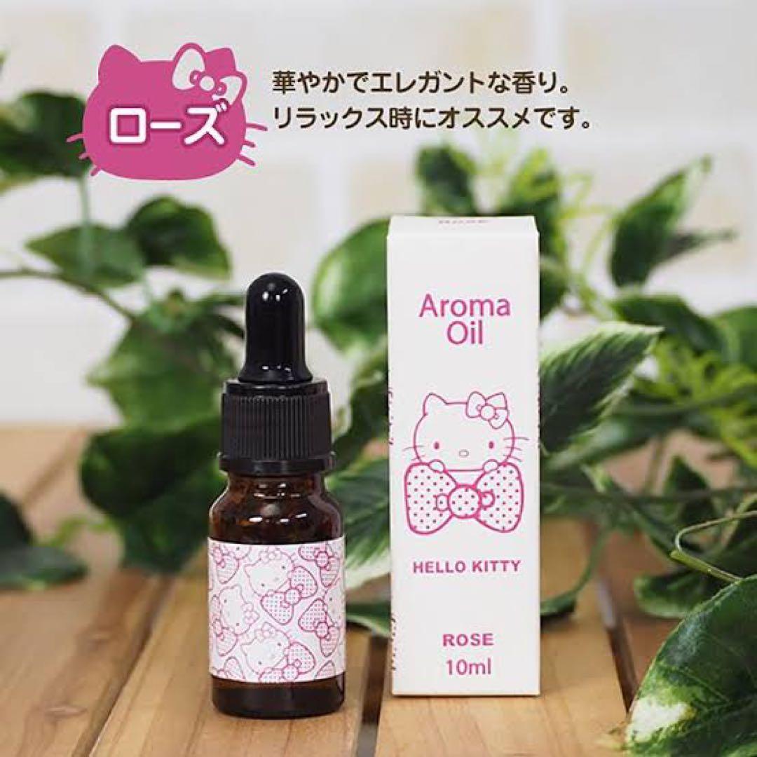 アロマディフューザー ハローキティ