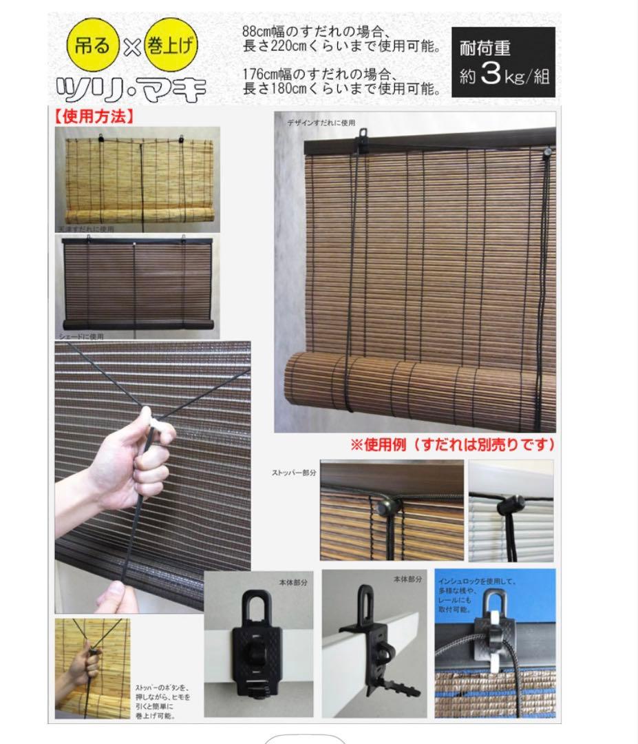 【夏対策】三宅製簾 すだれ 遮光 176×180 西日・目隠し・和モダン