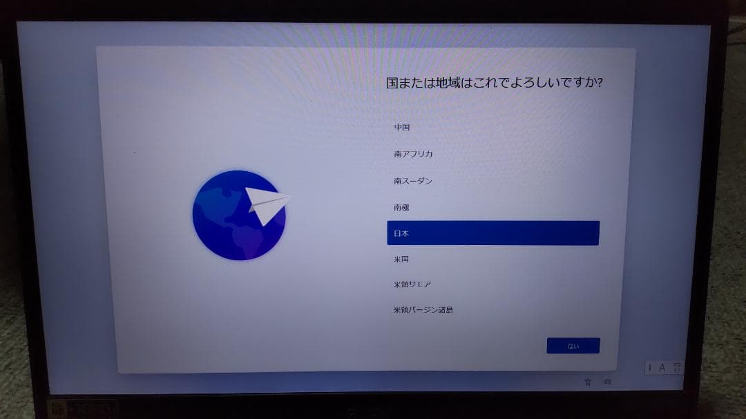 15.6型 Core i3 1005G1／4GBメモリー／256GB SSD搭載