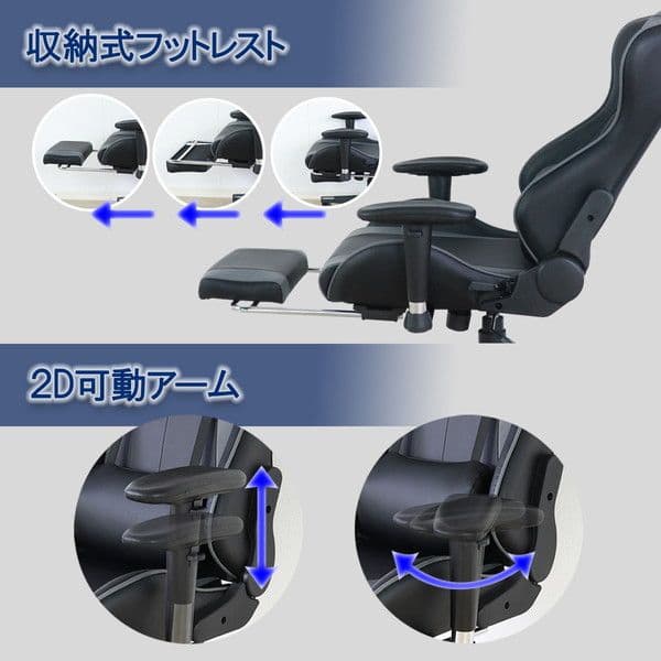 ゲーミングチェア 約幅70cm オレンジ フットレスト キャスター 肘付き