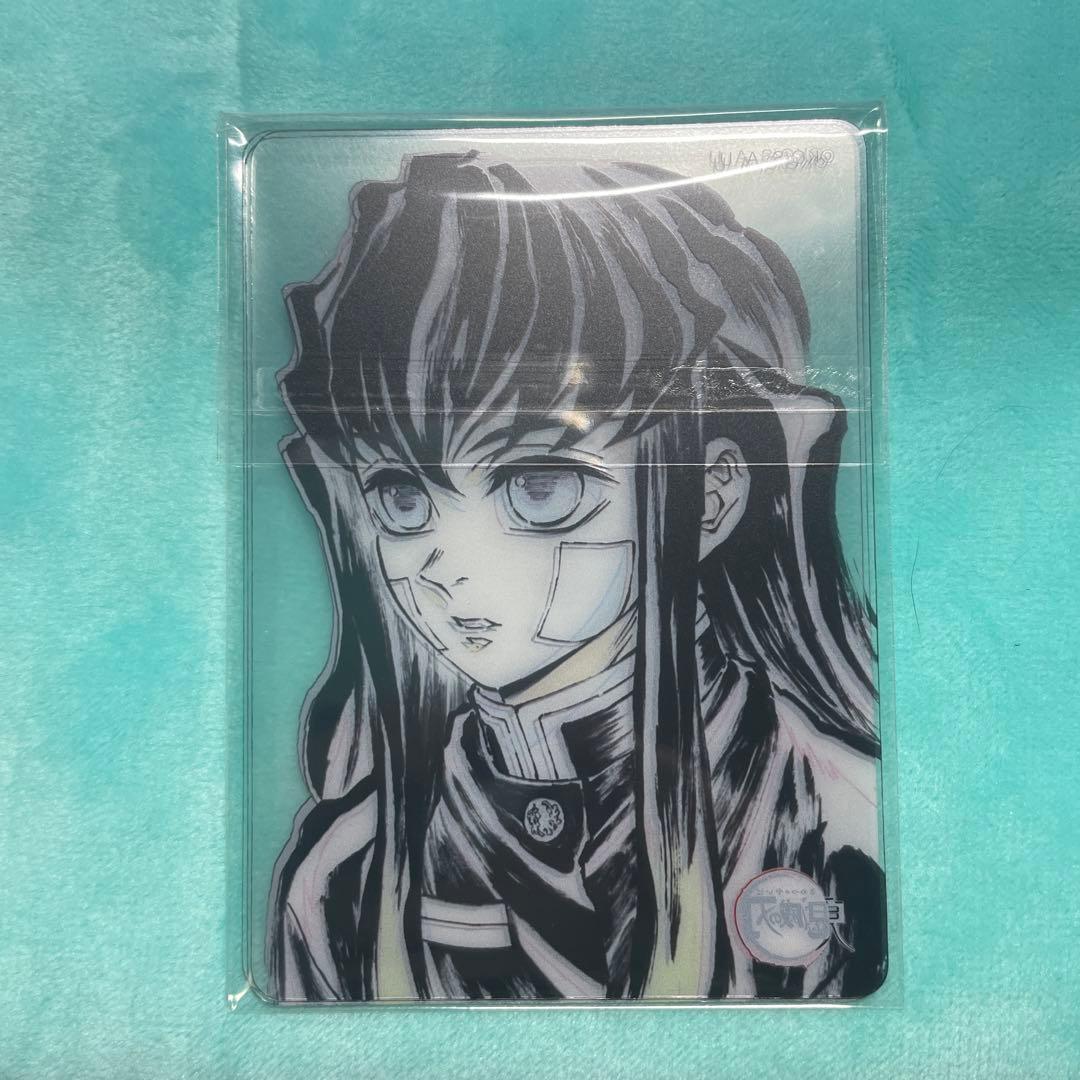 鬼滅の刃　ダイニング レイヤードクリアカードセット　時透無一郎