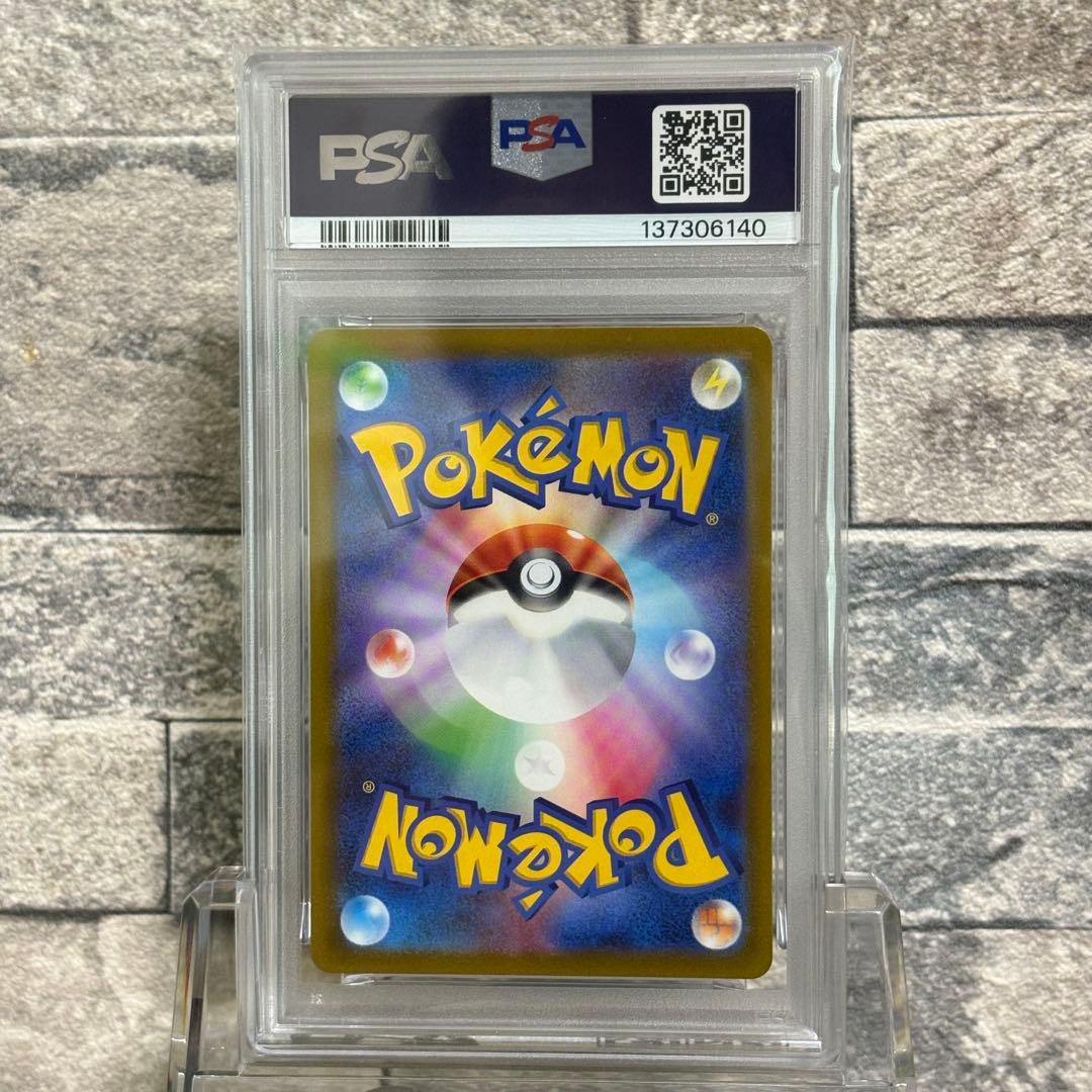 【PSA10】コイキング ガラルファイヤー　トドロクツキ他　カンダシンジ　4連番