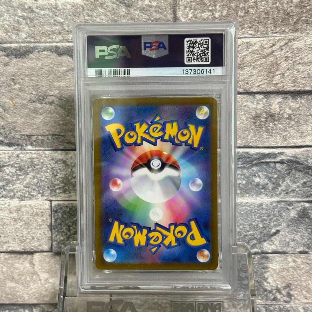 【PSA10】コイキング ガラルファイヤー　トドロクツキ他　カンダシンジ　4連番