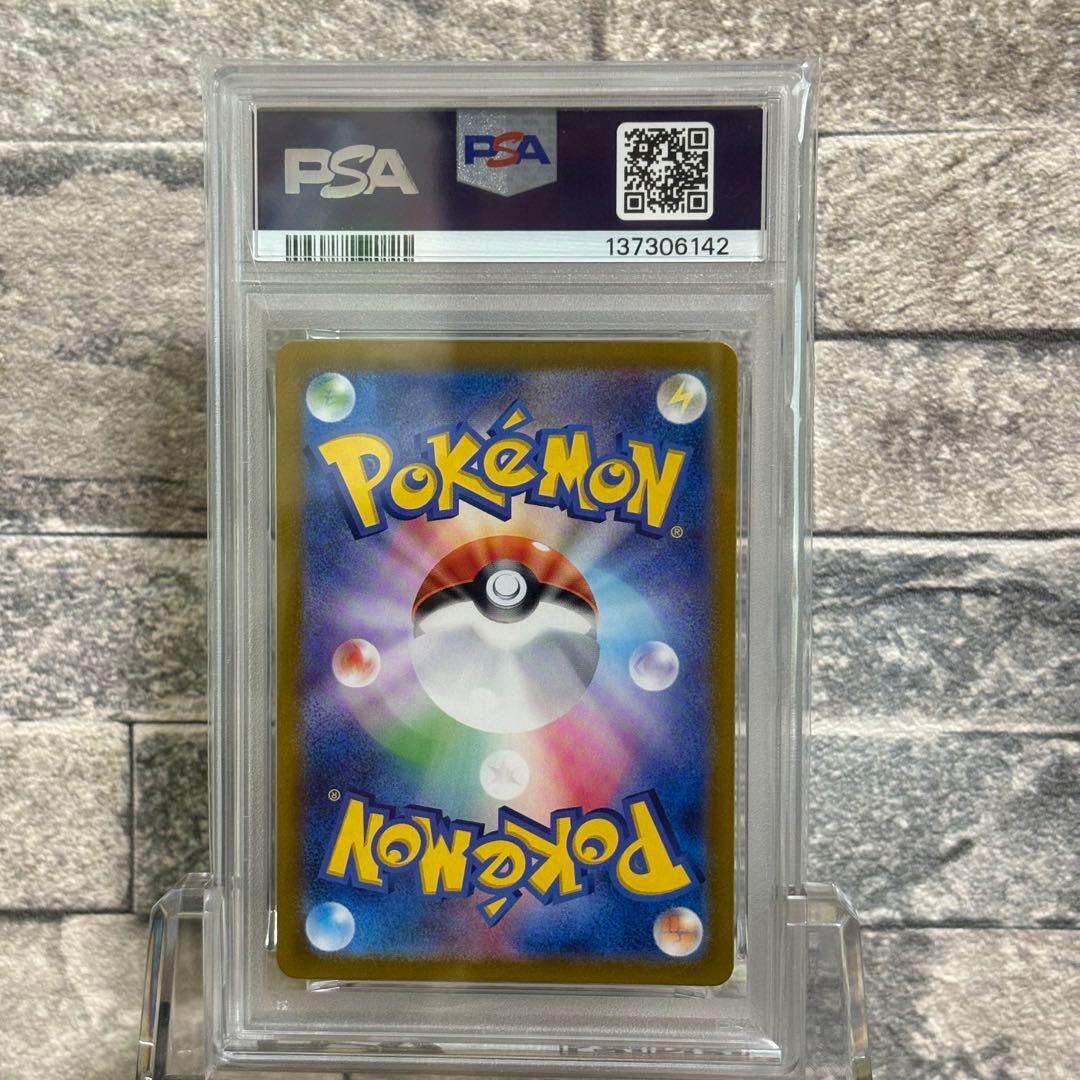 【PSA10】コイキング ガラルファイヤー　トドロクツキ他　カンダシンジ　4連番