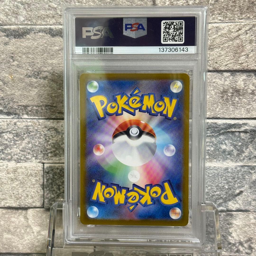 【PSA10】コイキング ガラルファイヤー　トドロクツキ他　カンダシンジ　4連番