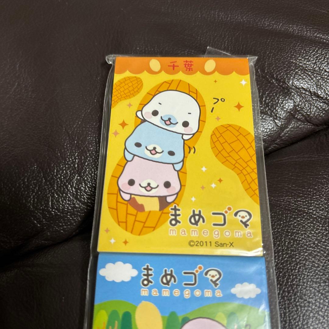 激レア　入手困難　希少　サンエックス　ご当地　メモ帳　まめゴマ　千葉限定　落花生