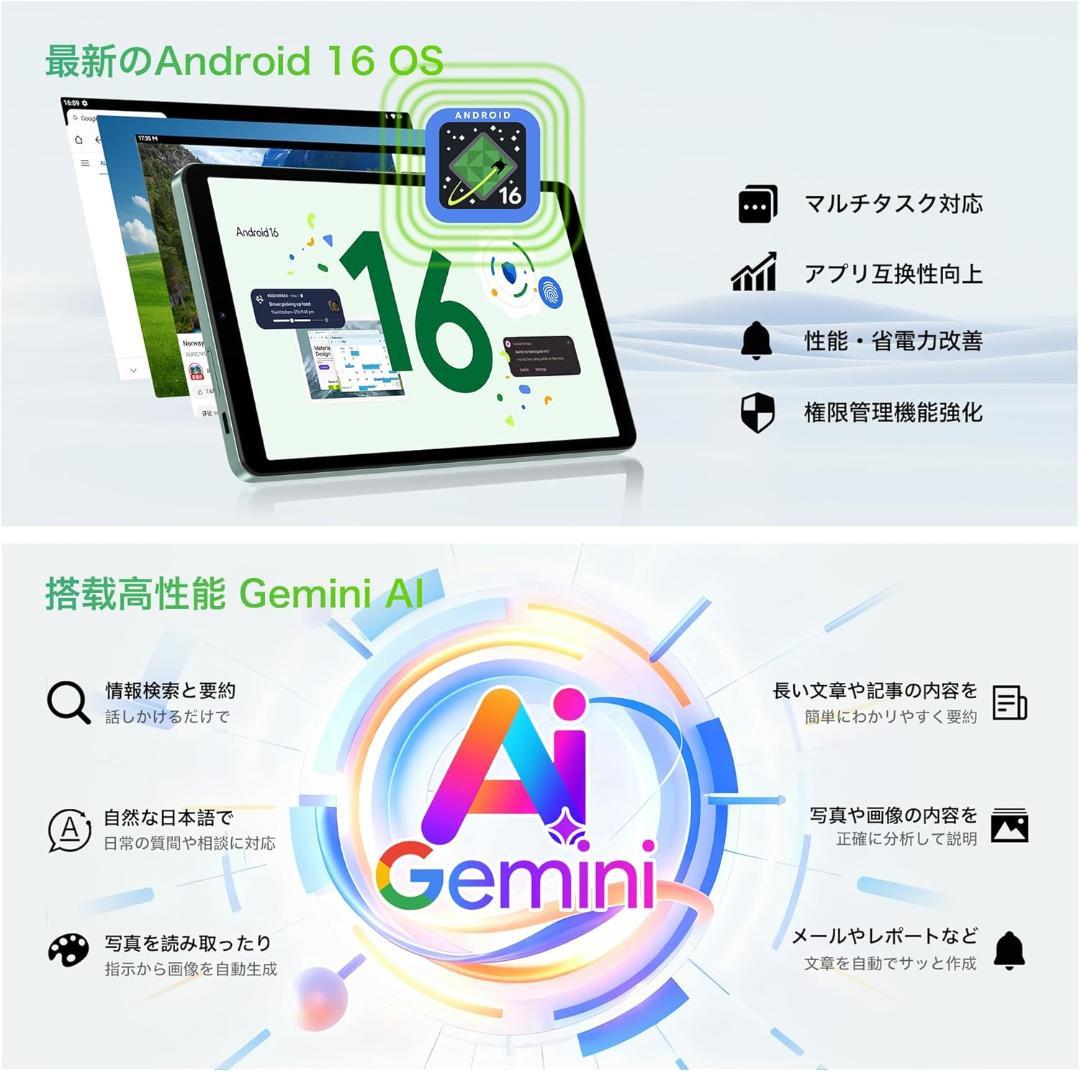 ✨一部不良品✨8インチタブレット✨ BMAX♡I8 Plus 美品 動作確認済み