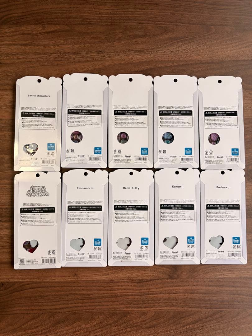 サンリオうるちゅる　10種セット