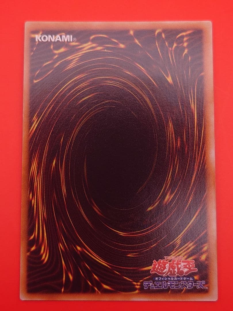 個人評価『8点〜10点』 レリーフ　E HERO フェニックスガイ