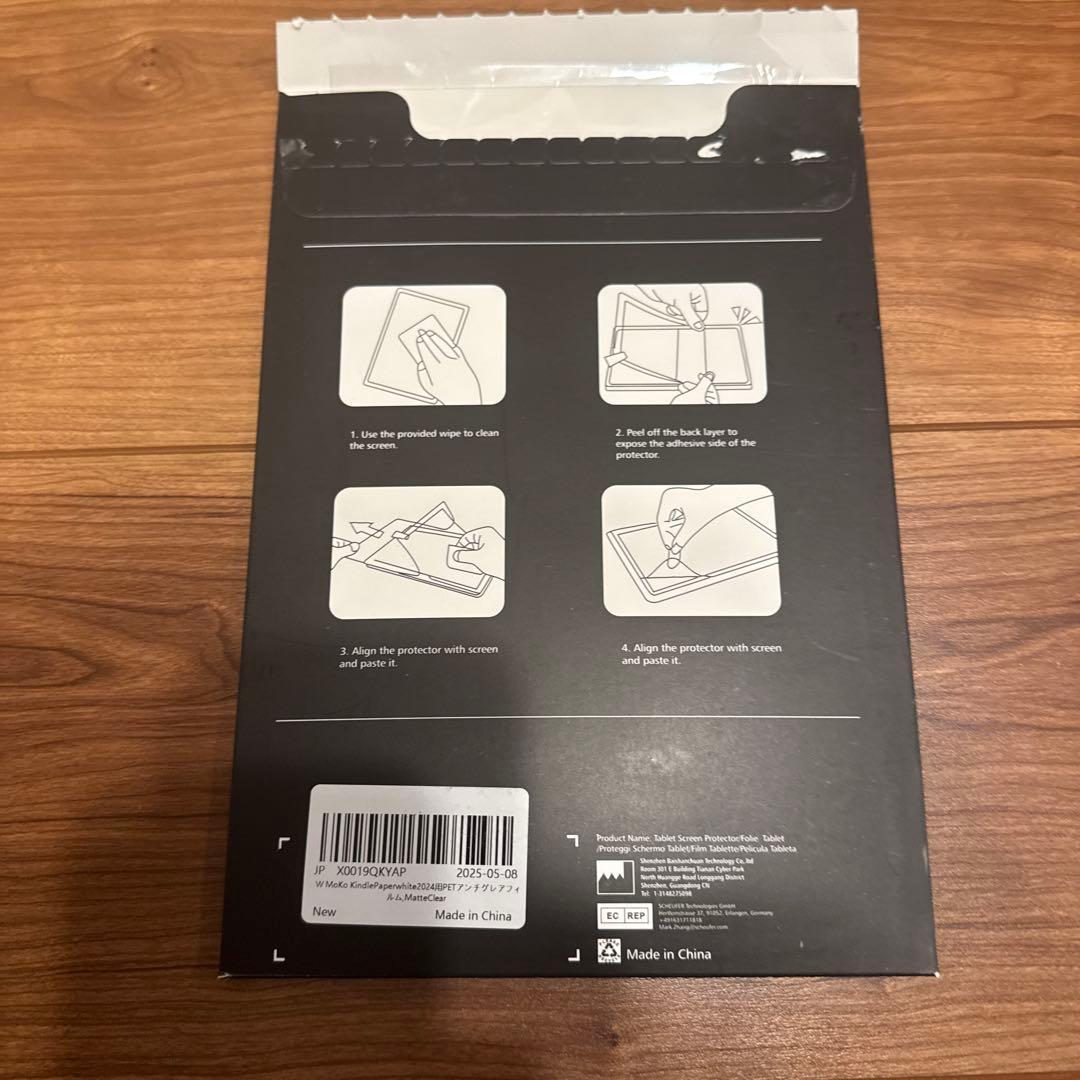 Kindle Paperwhite12世代 16GB