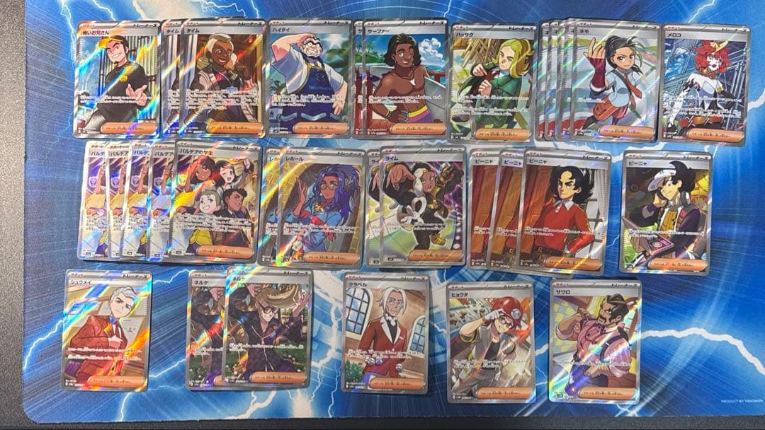ポケモンカード　トレーナーSRまとめ売り　54枚