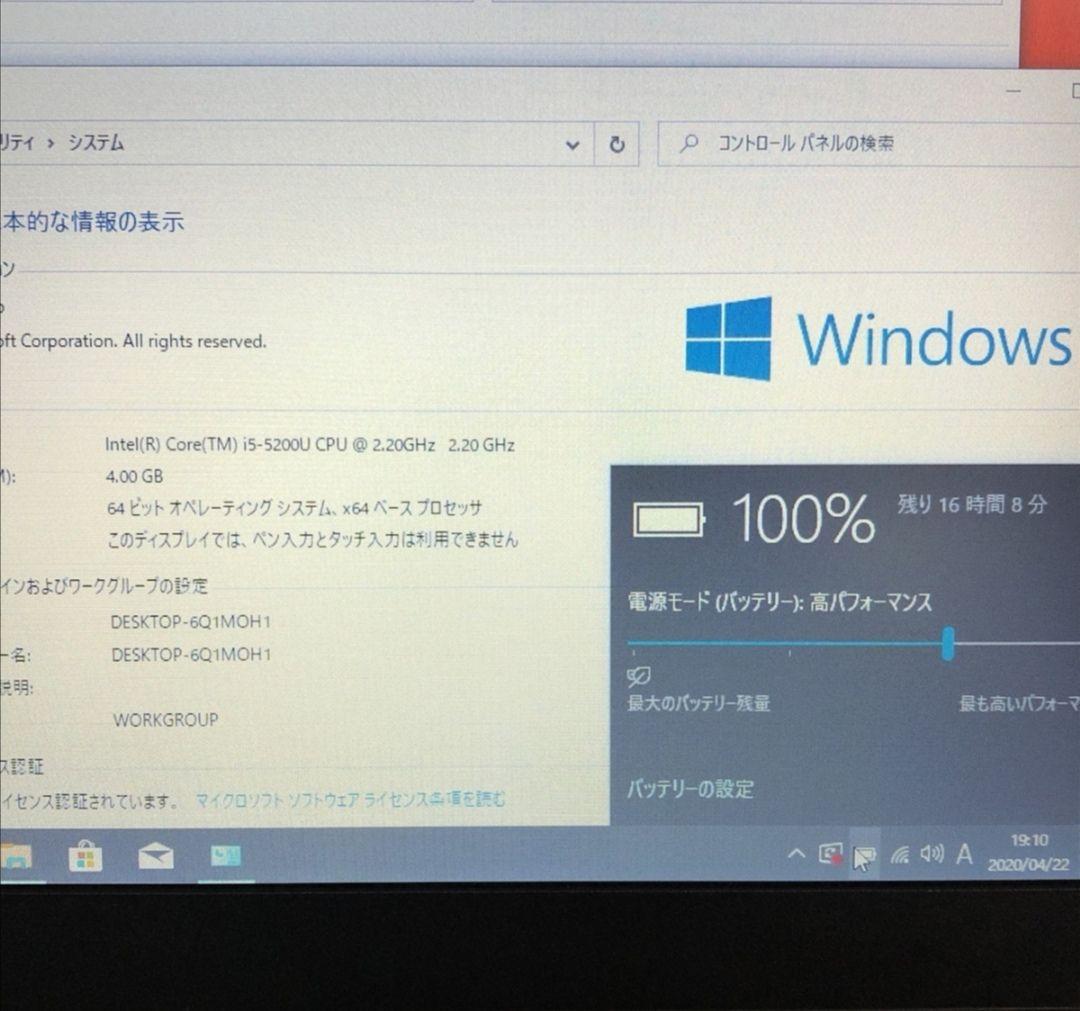 ★TOSHIBA Core i5-5200U/SSD128/office2019