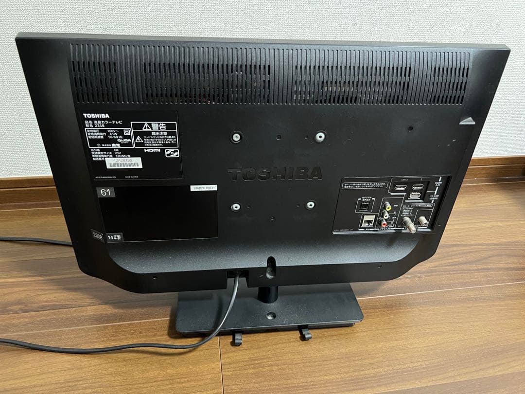 【匿名配送】●東芝 REGZA 23S8●